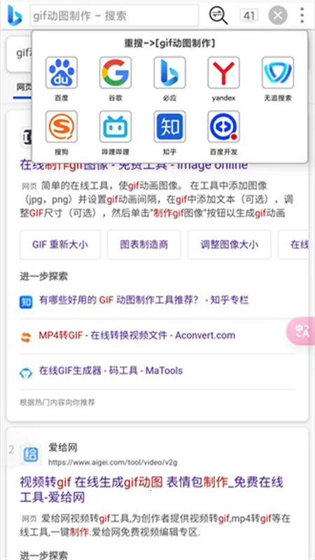 С�������2026�ٷ�����v2.3.7 ��Ѱ��ͼ1