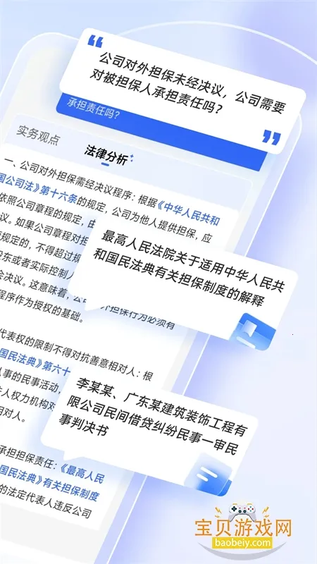 ����(����AI����)v2.3.6 ��׿���ͼ1