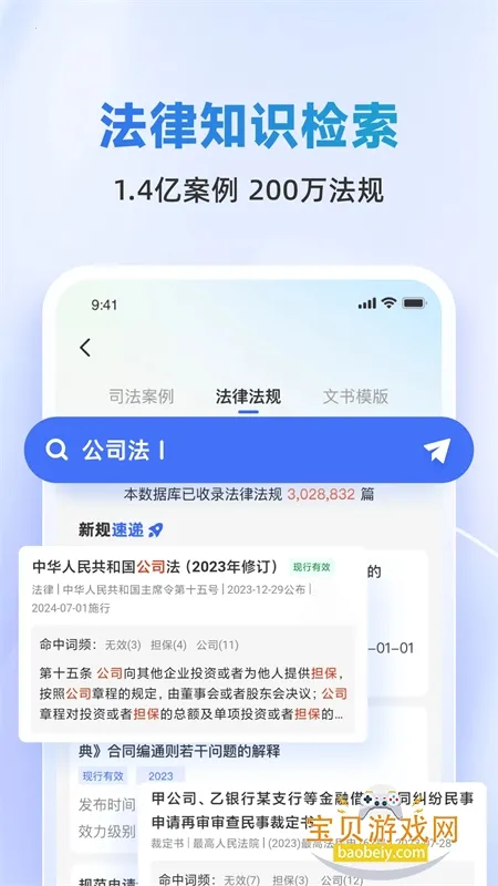 ����(����AI����)v2.3.6 ��׿���ͼ2