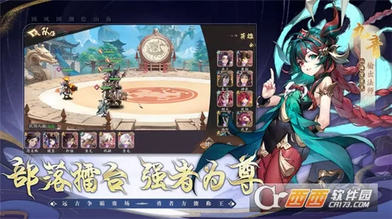 ����������ֻ���v2.0.0 ��׿���ͼ1