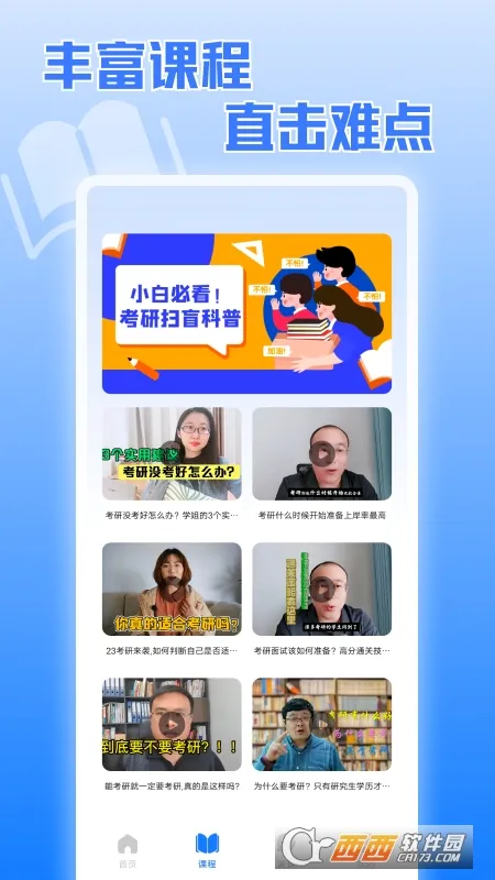 �������ⰲ׿���ֻ���v1.2 ��Ѱ��ͼ3