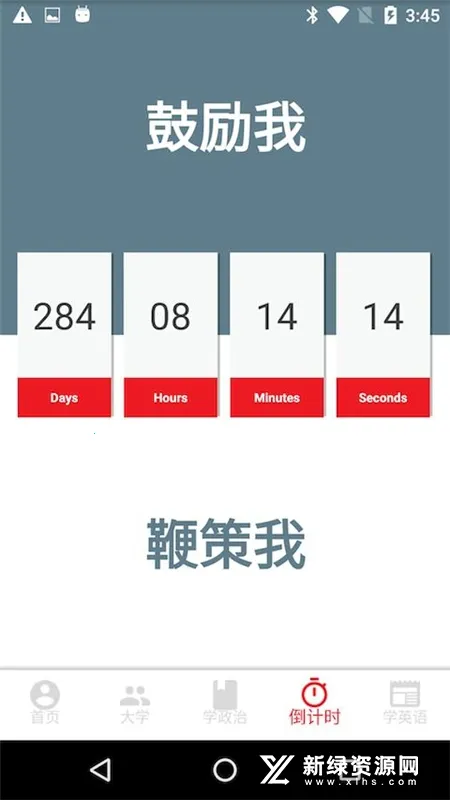 �������ⰲ׿���ֻ���