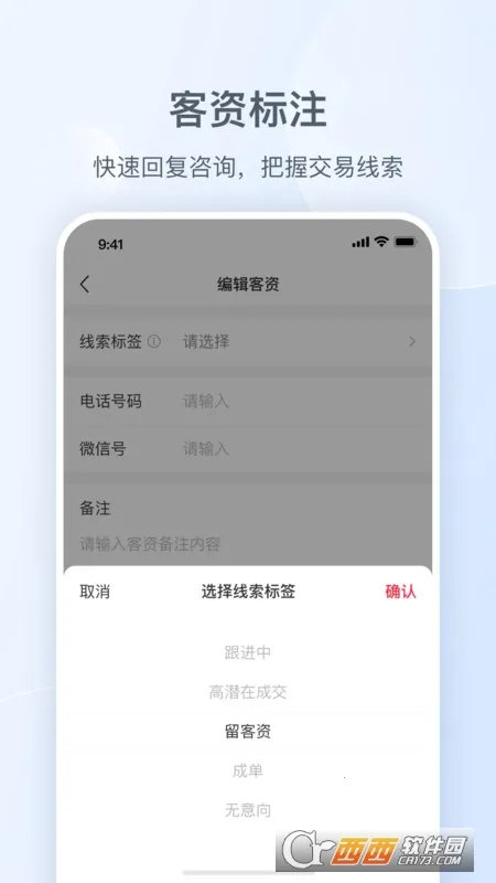 С����˽��ͨ(С�����̼ҿͷ�)v1.29.0 ��׿���ͼ1