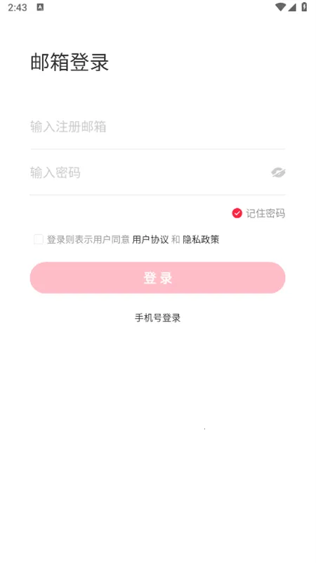 С����˽��ͨ(С�����̼ҿͷ�)v1.29.0 ��׿���ͼ2