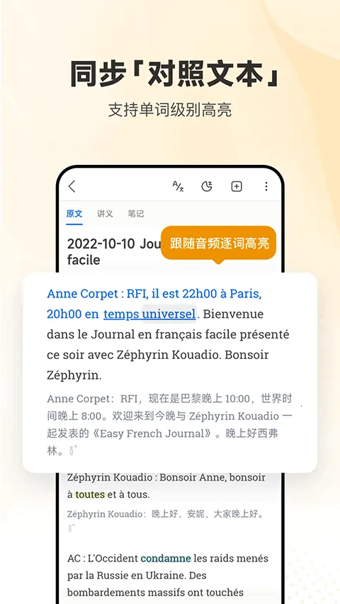 ÿ�շ�������(����ѧϰ����)v26.4.0 �ֻ����ͼ2