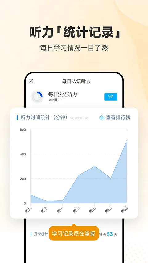 ÿ�շ�������(����ѧϰ����)v26.4.0 �ֻ����ͼ0