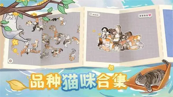 ����һ���èè(èèƴͼ��Ϸ)v1.16 �ֻ����ͼ2