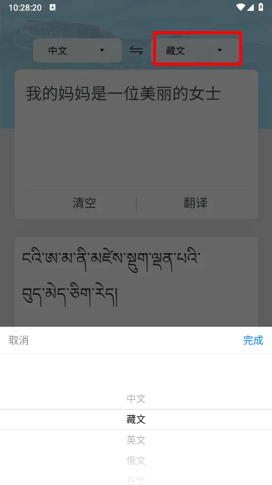 ���ķ���ʵ�(���﷭�빤��)