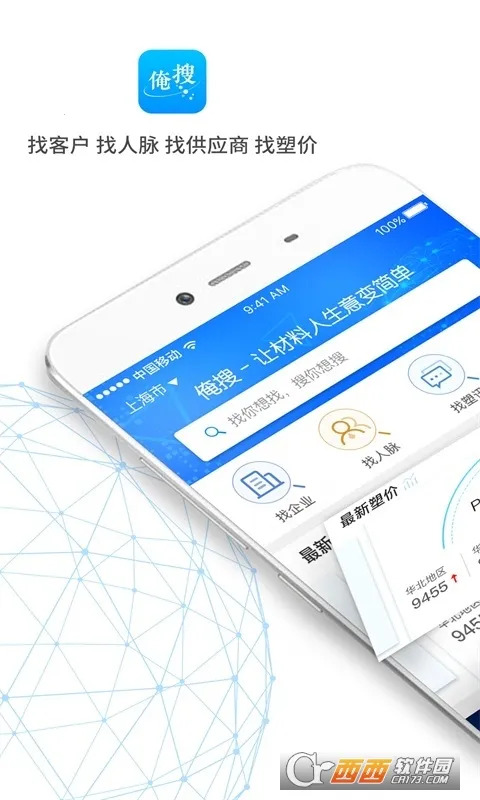 ���Ѱ�׿���ֻ���v6.3.5 �ٷ������ͼ0