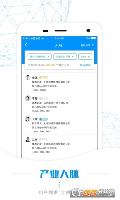 ���Ѱ�׿���ֻ���v6.3.5 �ٷ������ͼ2