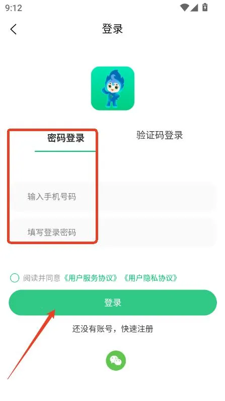 ��ȼ��(ȼ���ۺϷ���ƽ̨)