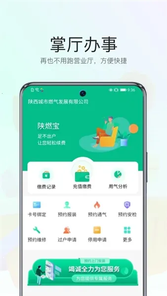 ��ȼ��(ȼ���ۺϷ���ƽ̨)