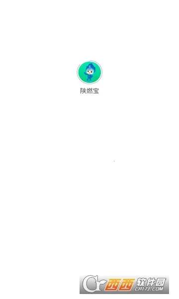 ��ȼ��(ȼ���ۺϷ���ƽ̨)v1.2.9 �ٷ������ͼ1