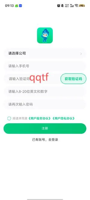 ��ȼ��(ȼ���ۺϷ���ƽ̨)