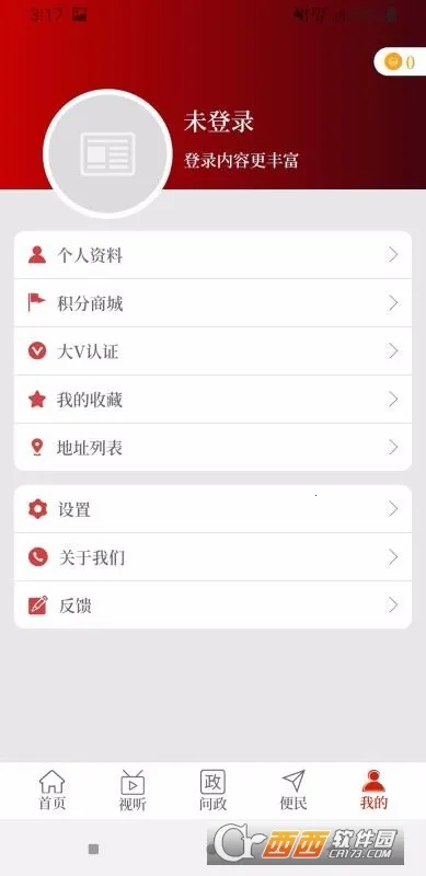 ��������(������ýapp)v2.2.0 �ٷ������ͼ0