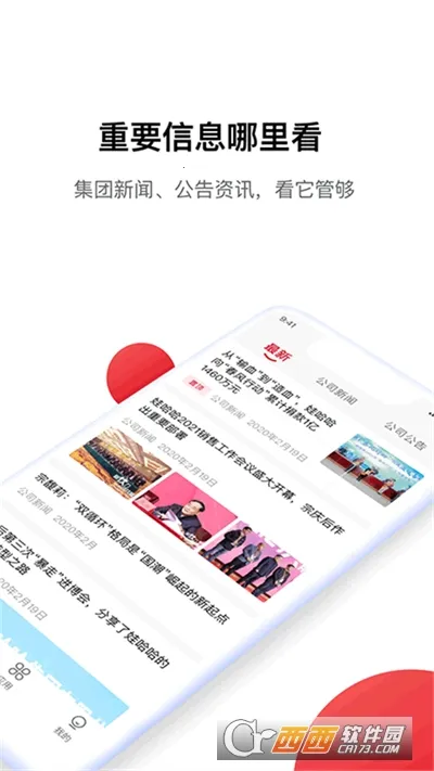 Hi�޹���(�޹����칫����)