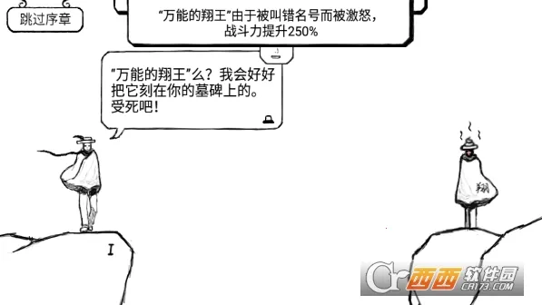 �����Ĵ�ð��(���ⴳ����Ϸ)v3.7.5 ��׿���ͼ0