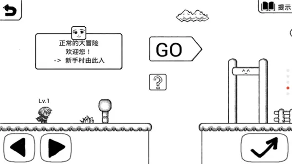 �����Ĵ�ð��(���ⴳ����Ϸ)v3.7.5 ��׿���ͼ3