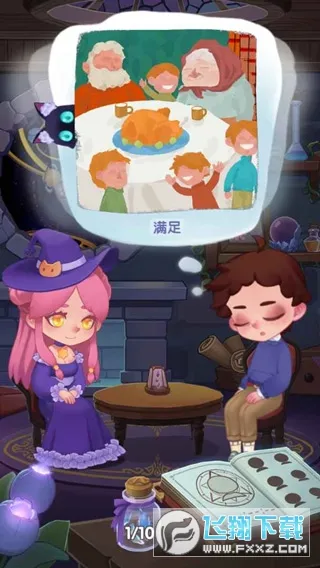 ����è(����èð����Ϸ)