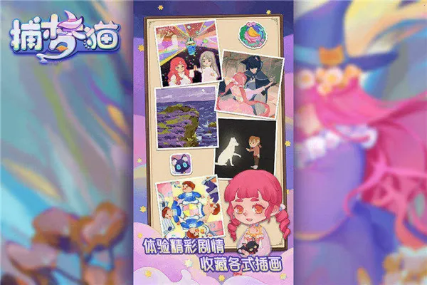 ����è(����èð����Ϸ)v0.9.2 ��Ѱ��ͼ1