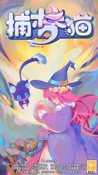 ����è(����èð����Ϸ)