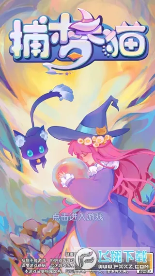 ����è(����èð����Ϸ)