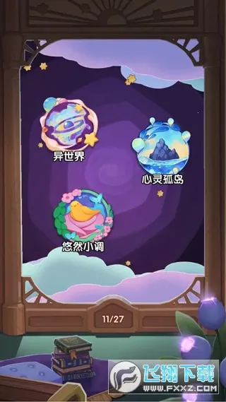 ����è(����èð����Ϸ)