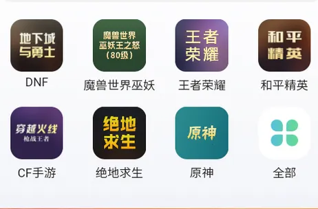 �˺�ţ(��Ϸ�˺Ž���ƽ̨)