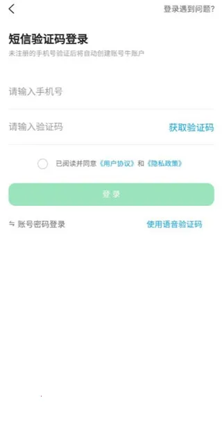 �˺�ţ(��Ϸ�˺Ž���ƽ̨)