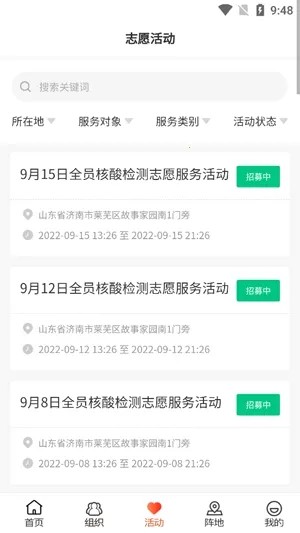 ־Ըɽ��(־Ը����ƽ̨)