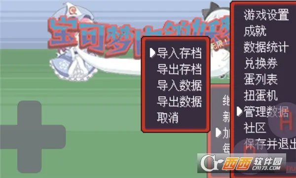 �������������(�����������Ϸ)v1.213 �ֻ����ͼ0