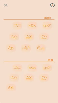 ijoytoys(�������Ӧ��)v2.7.7 ��Ѱ��ͼ0