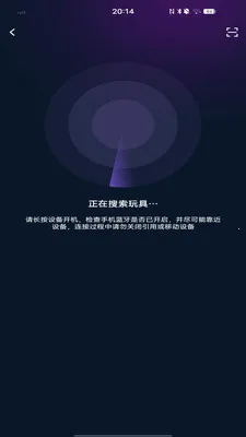 ijoytoys(�������Ӧ��)v2.7.7 ��Ѱ��ͼ3