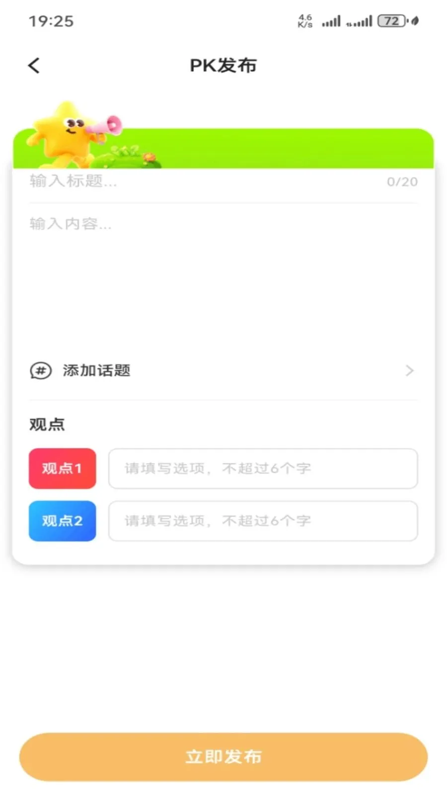 ������ѡ��׿���ֻ���v1.0.11 ��׿���ͼ3