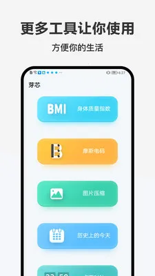 �ǹ���2026�ٷ����°汾v1.0.0 �ٷ������ͼ3