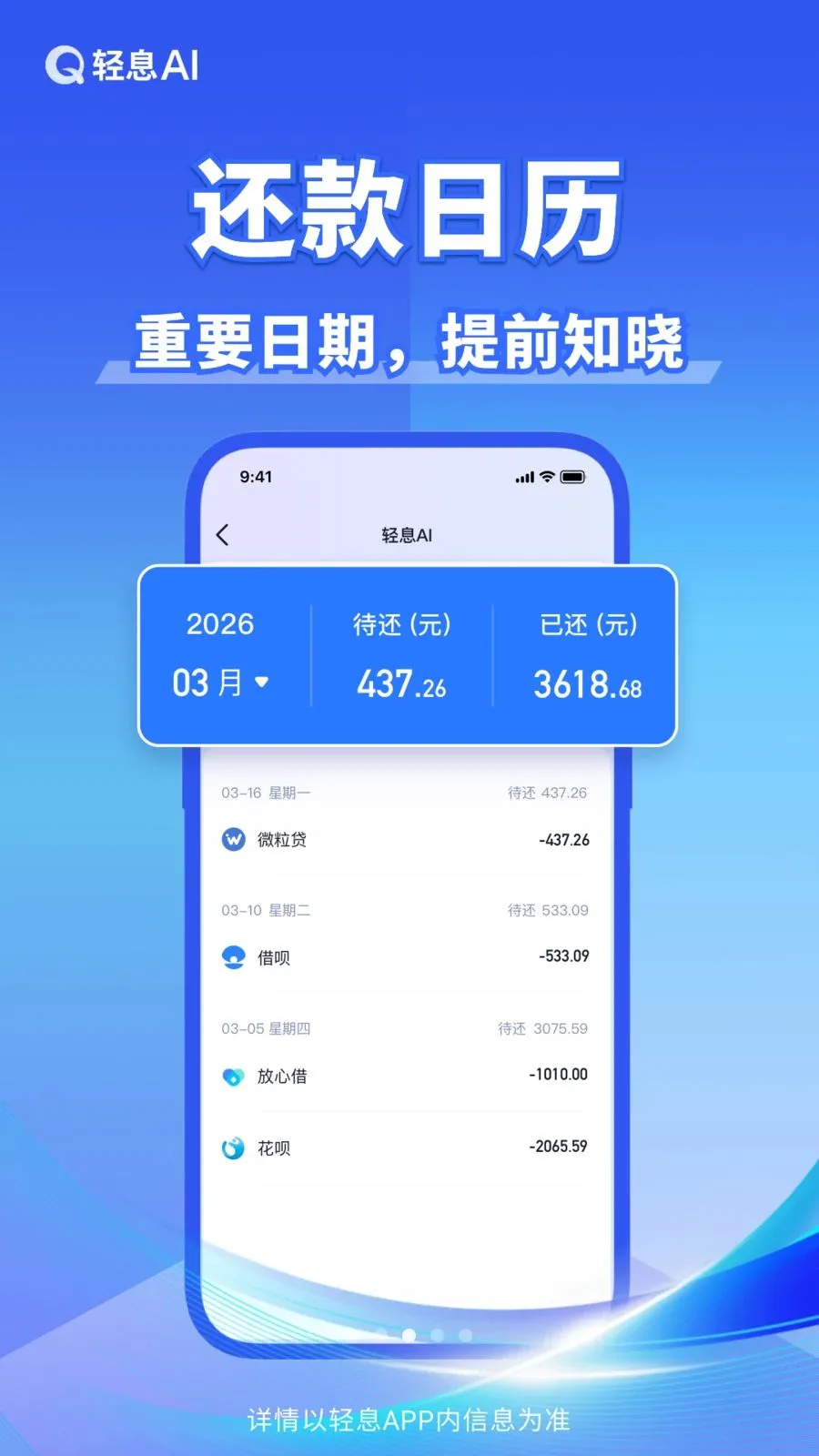 ��ϢAI(�˵���������)v1.0.0 ��Ѱ��ͼ2