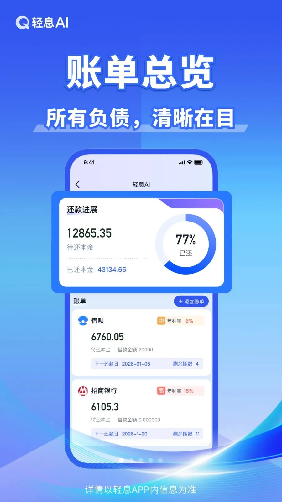 ��ϢAI(�˵���������)v1.0.0 ��Ѱ��ͼ0