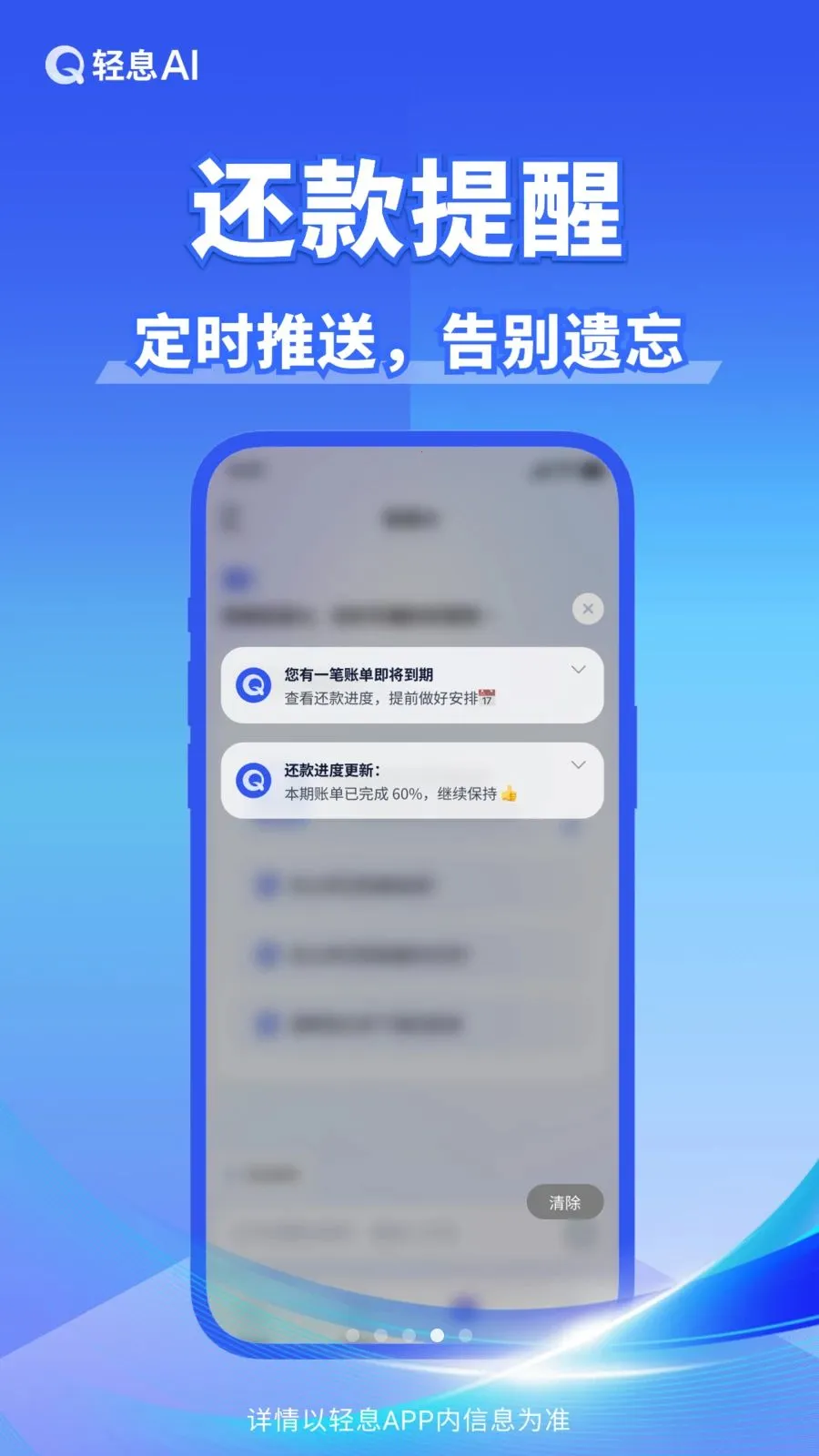 ��ϢAI(�˵���������)v1.0.0 ��Ѱ��ͼ3