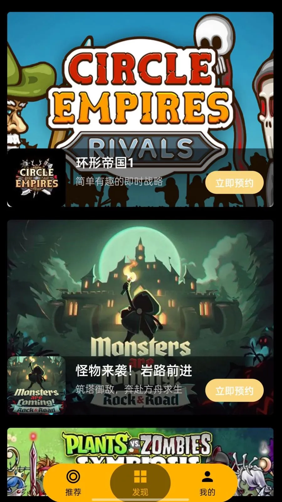 HyFun�����ֻ���v1.3.2.20050 �ٷ������ͼ3