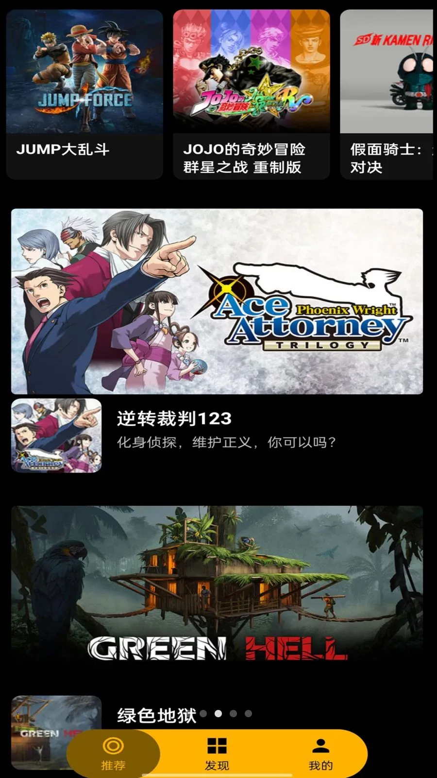 HyFun�����ֻ���v1.3.2.20050 �ٷ������ͼ2