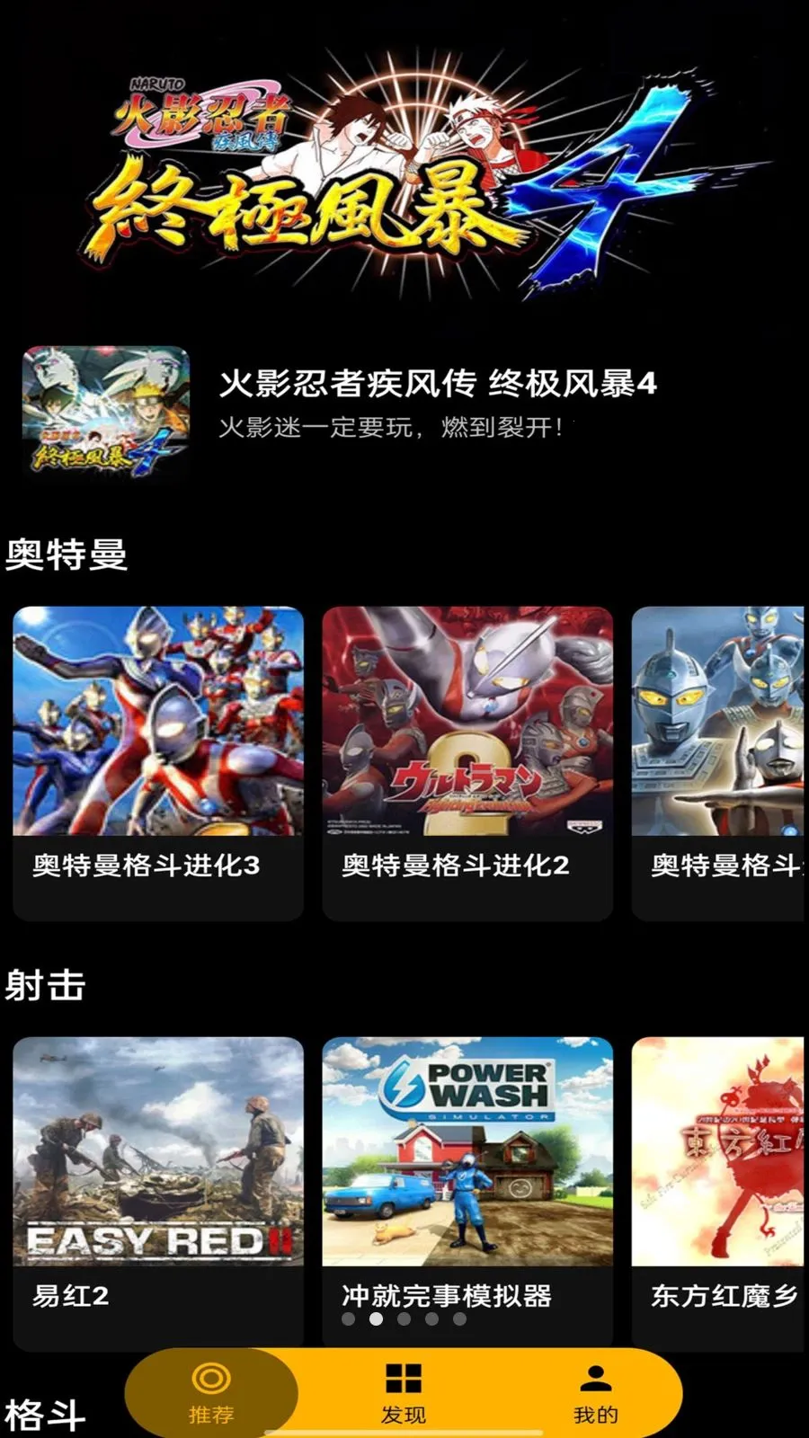 HyFun�����ֻ���v1.3.2.20050 �ٷ������ͼ1