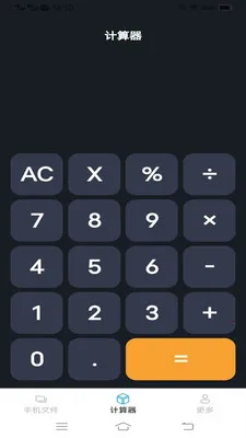 ����ֻ���2026�ٷ����°汾v4.0.9.1 ��׿���ͼ1