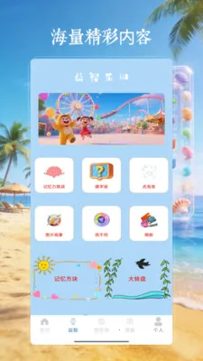 4199��԰��2026���°汾V4.0 ��Ѱ��ͼ0