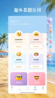 4199��԰��2026���°汾V4.0 ��Ѱ��ͼ2