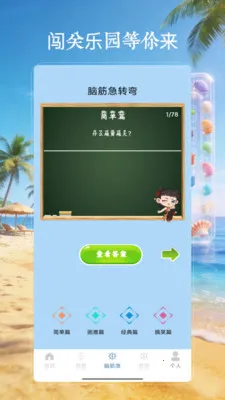 4199��԰��2026���°汾V4.0 ��Ѱ��ͼ1