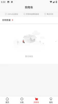 ������Ʒ(ʳ�ƶ�����Ʒ)v1.0.7 �ٷ������ͼ1