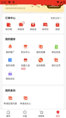 ������Ʒ(ʳ�ƶ�����Ʒ)v1.0.7 �ٷ������ͼ0