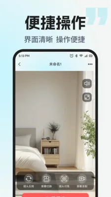 �ֻ����Ҽ������2026�ٷ����°汾v1.0.4 �ֻ����ͼ0