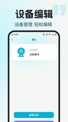 �ֻ����Ҽ������2026�ٷ����°汾v1.0.4 �ֻ����ͼ2