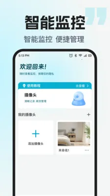 �ֻ����Ҽ������2026�ٷ����°汾v1.0.4 �ֻ����ͼ3